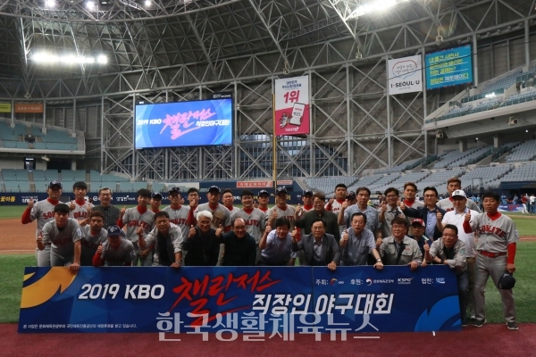 '2019 KBO 챌린저스 직장인 야구대회'에서 준우승한 현대성우쏠라이트 선수 및 관계자들 기념촬영