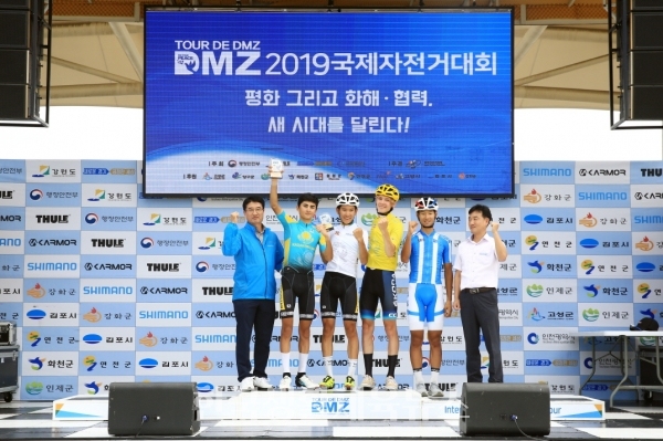 Tour de DMZ 2019 대회 4일차 시상식