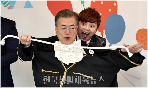 대한민국 최고 마술사 최현우가 문재인 대통령께 마술시범을 하고있다.