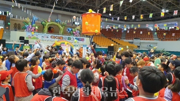 목포지역아동센터연합회, 아이들의 꿈을 두드림 행사 모습/목포시청 제공