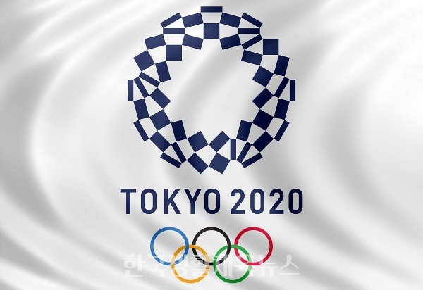 2020 도쿄올림픽 휘장