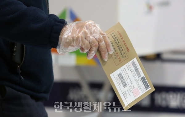 제21대국회의원 선거에 오늘부터 사전투표를 실시하고 있다
