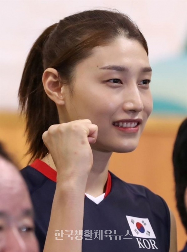 김연경선수