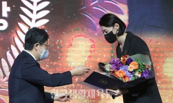 대한민국 체육상을 수상하는 배구선수 김연경