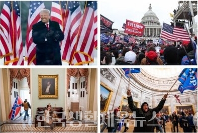 트럼프 대통령과 지지자들의 의사당 난입 사태 현장.사진/홈피캡처
