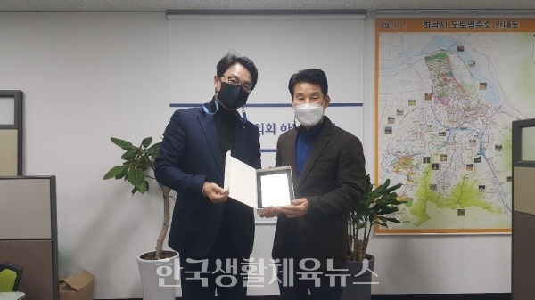 추민규 도의원, “경기도 전세버스운송사업 활성화에 기여한 감사패 받아 ”