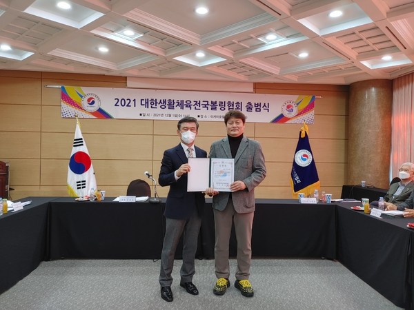 (좌축)권성식회장과 유창현이사 출범 마치고 기념촬영 