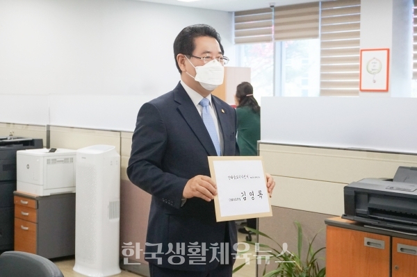 선거관리위원회에 후보 등록하는 김영록 전남지사