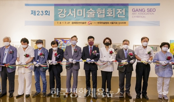 김태우 강서구청장이 강서미술협회 회원들과 개막 컷팅식을 하고 있다. (사진=강서구청)