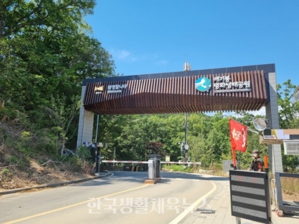 애기봉 평화생태공원 (사진=김포문화재단)