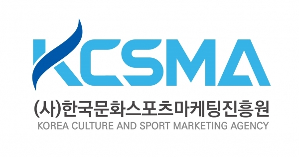 (사)한국문화스포츠마케팅진흥원 로고