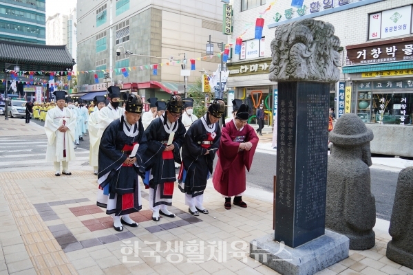 ‘제28회 서울약령시 보제원 한방문화축제'