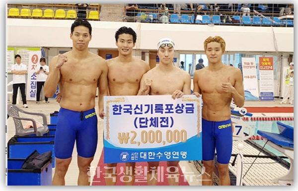 한국기록을 수립한 강원도청 팀 (왼쪽부터 양재훈, 황선우, 최동열, 김우민)