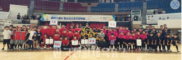 '2023 청소년스포츠 한마당 대전 베이스볼5'  초등부 12개팀 100여 명이 참가했다.