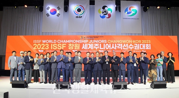 ‘ISSF 2023 창원 세계주니어사격선수권대회’