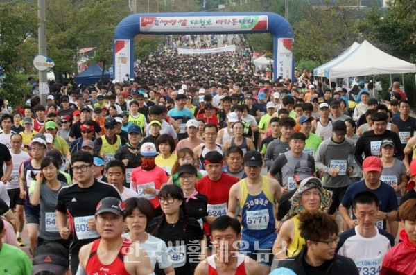 청원생명쌀 대청호마라톤 대회