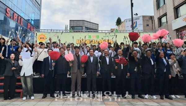 목포시, 청소년들이 기획하고 즐기는’제19회 서남권 청소년축제 개최.