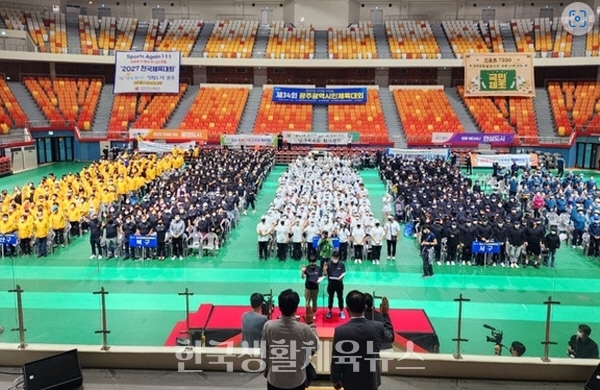 2022년 광주광역시체육회 개막식전경