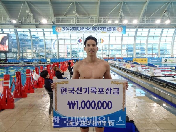 남자 배영 200m 새로운 한국기록을 수립한 이주호(서귀포시청).