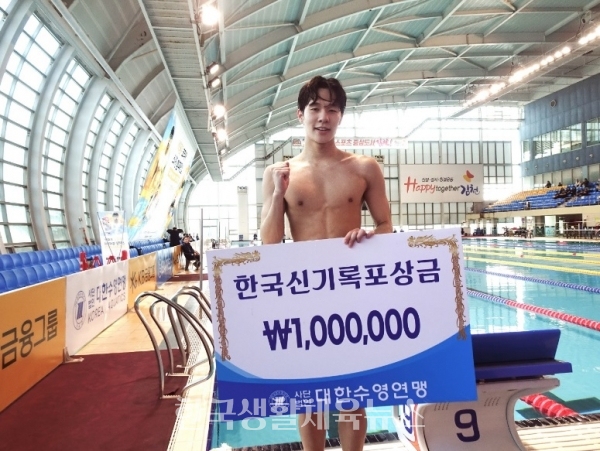 남자 접엉 200m 새로운 한국기록을 수립한 김민섭(독도스포츠단)